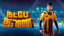 Natpe Thunai Poster 5