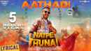 Natpe Thunai Poster 7