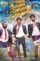 Natpuna Ennanu Theriyuma Poster 7