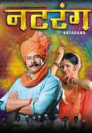 Natrang Poster 3
