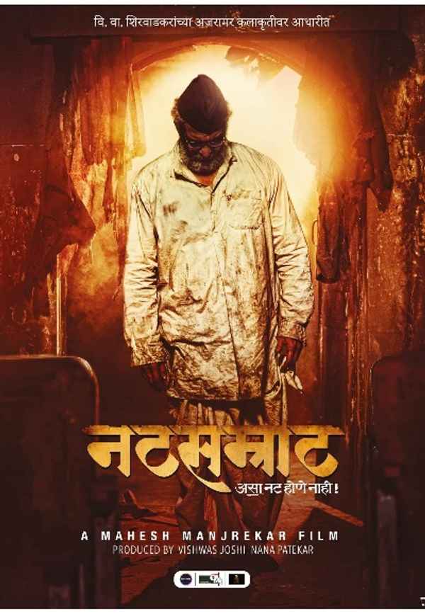 Natsamrat Poster 3