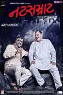 Natsamrat Poster 1
