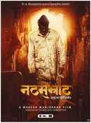 Natsamrat Poster 2