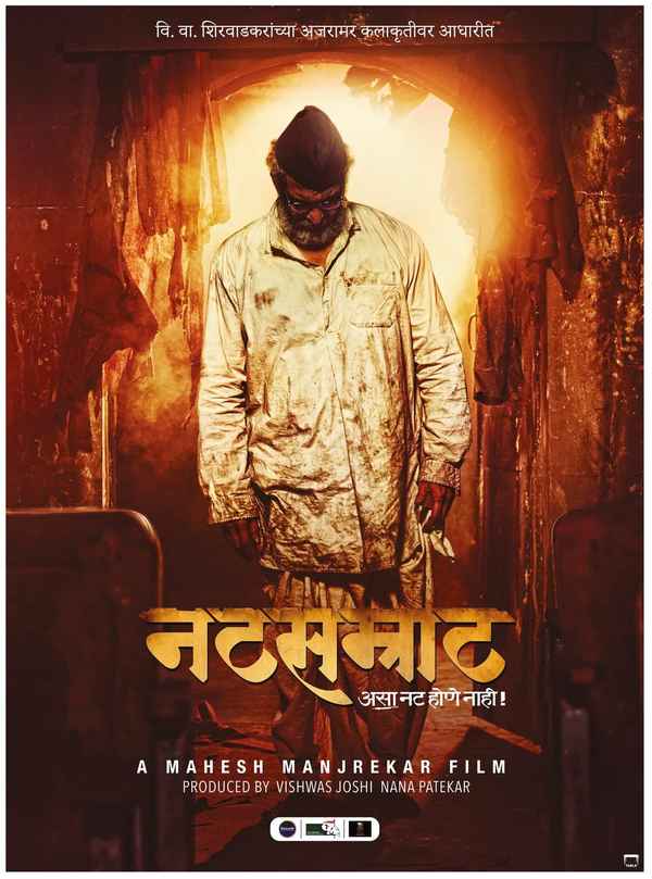 Natsamrat Poster 2