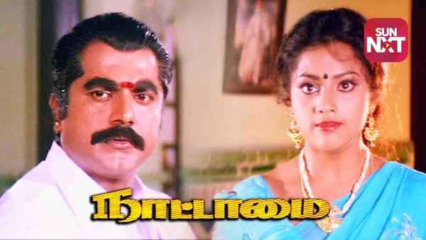 Nattamai Poster 3