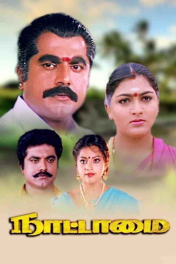 Nattamai Poster 5