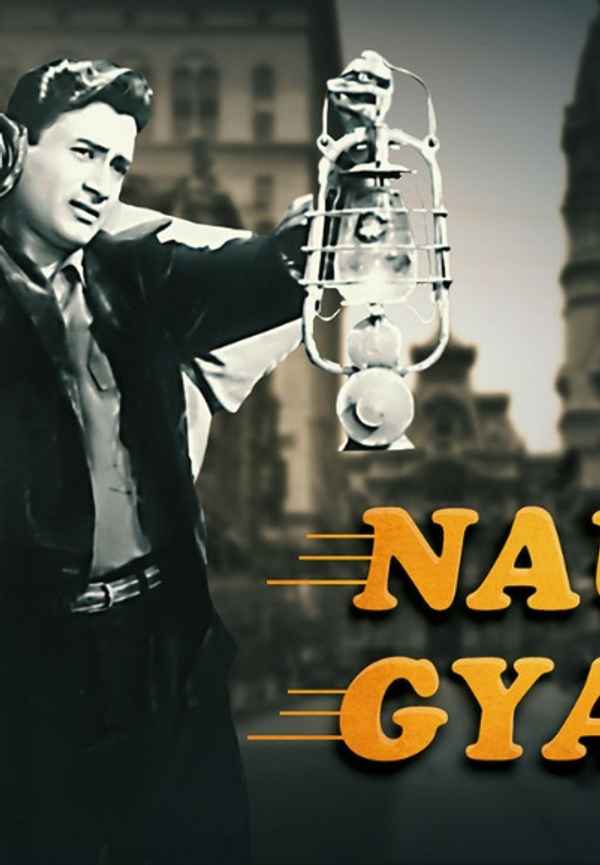 Nau Do Gyarah Poster 6