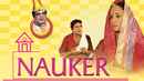 Nauker Poster 5