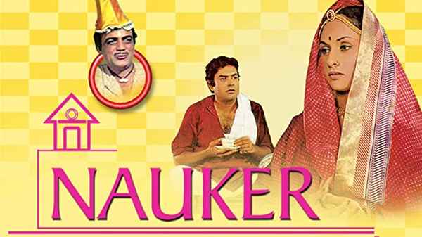 Nauker Poster 5