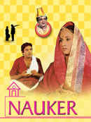 Nauker Poster 2