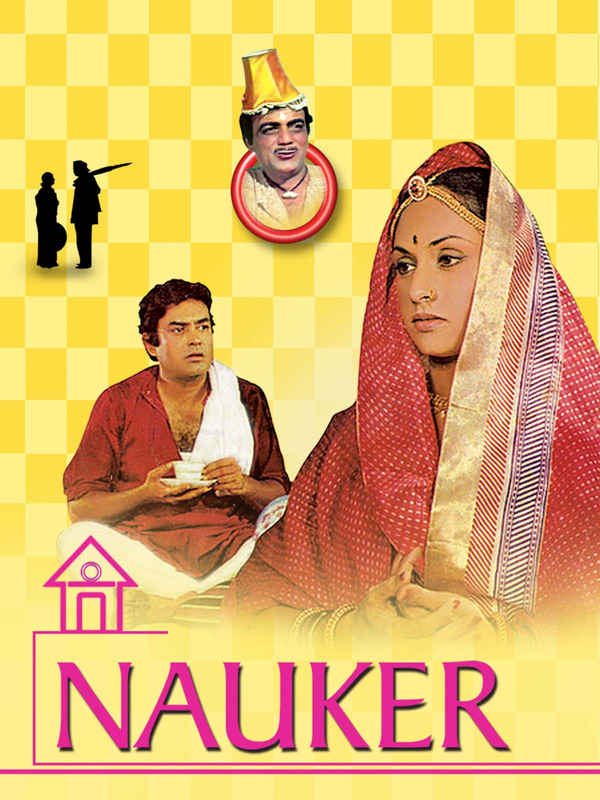 Nauker Poster 2