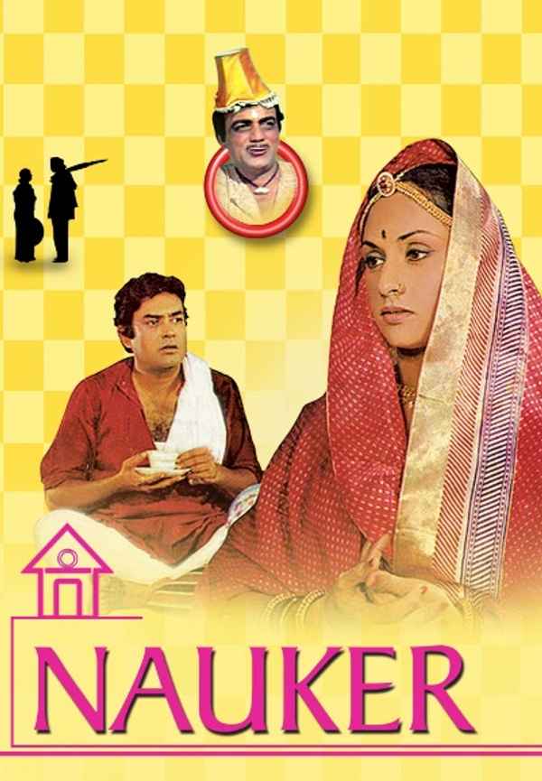 Nauker Poster 6