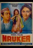 Nauker Poster 7