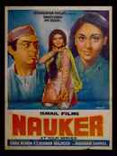 Nauker Poster 4
