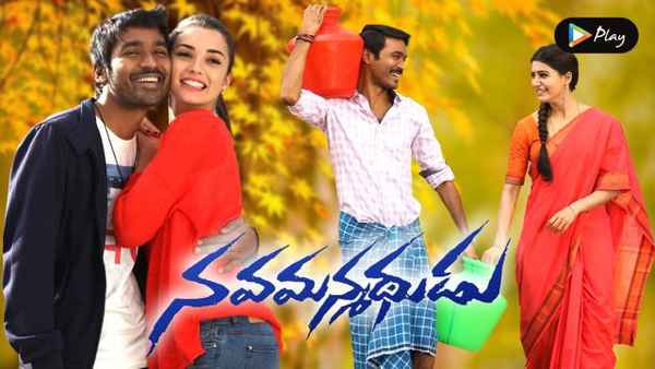 Nava Manmadhudu Poster 5