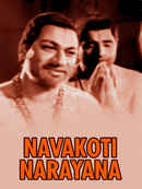 Navakoti Narayana Poster 1