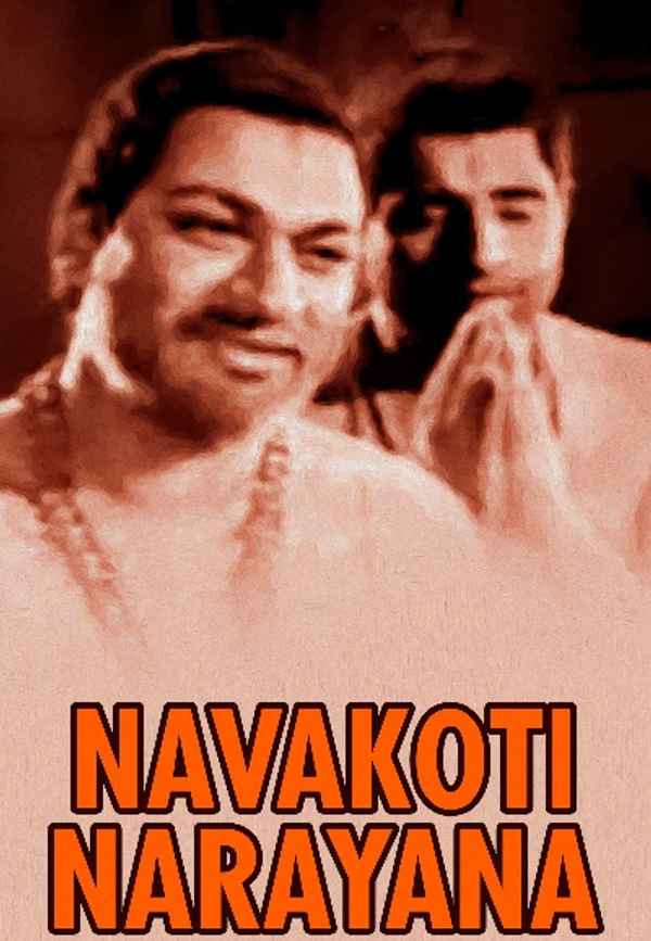 Navakoti Narayana Poster 7