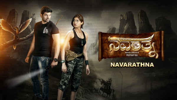 NAVARATHNA Poster 1