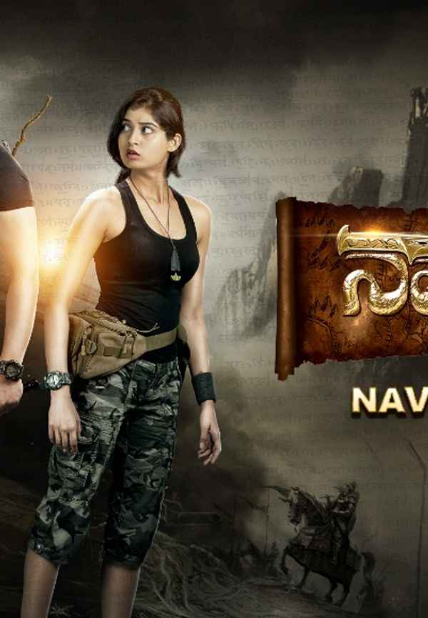NAVARATHNA Poster 4
