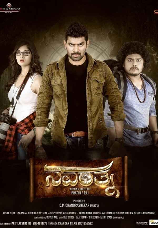 NAVARATHNA Poster 5