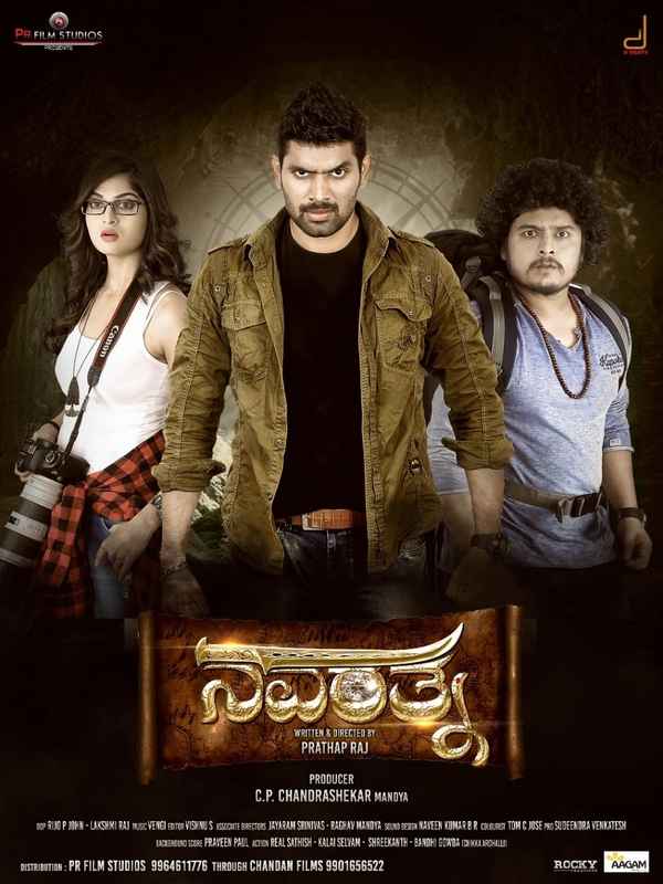 NAVARATHNA Poster 3