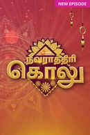 Navarathri Golu Poster 3