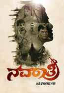 Navaratri Poster 5
