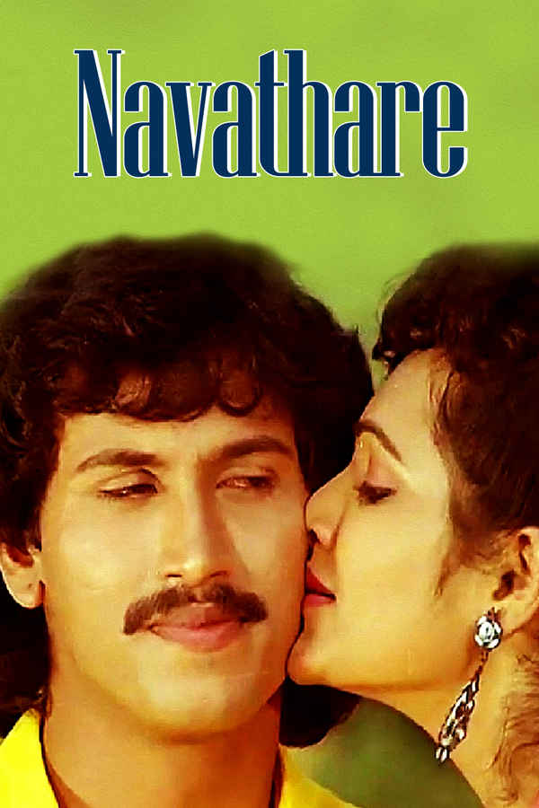 THE AMAZING MAURICE ORIGINAL MOTION PICTURE SOUNDTRACK DOWNLOAD