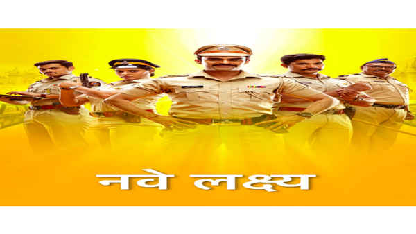 Nave Lakshya Poster 5