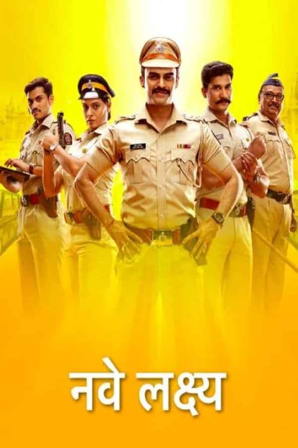 Nave Lakshya Poster 7