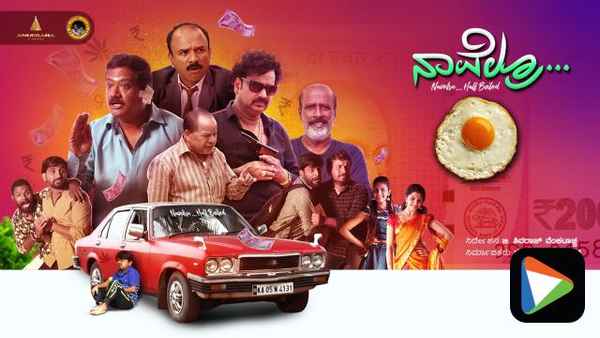 Navleru - Half boiled Poster 5