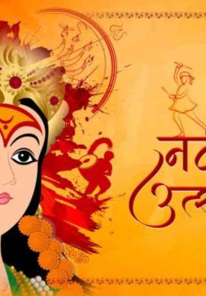 Navratri Special