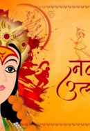Navratri Special Poster 3