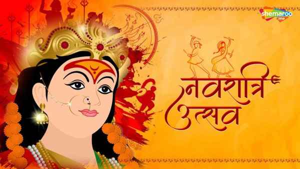 Navratri Special Poster 1