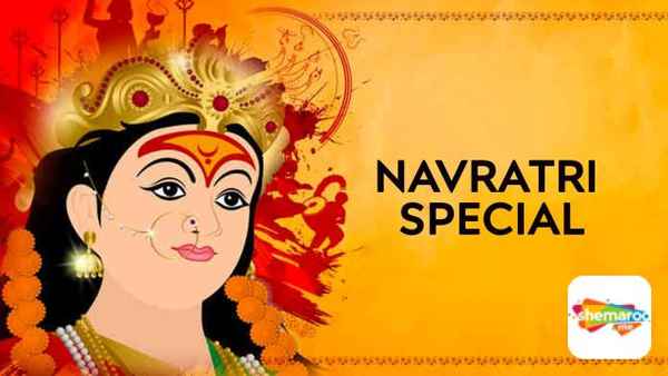 Navratri Special Poster 2
