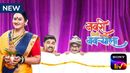 Navri Mile Navryala Poster 1