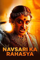 Navsari Ka Rahasya Poster 2