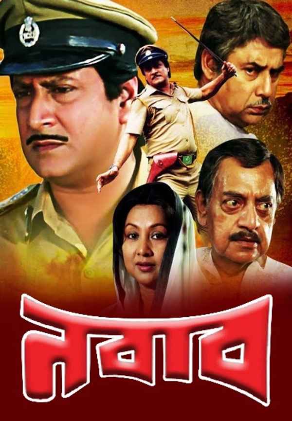 Nawab Poster 6