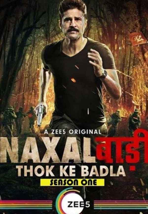 Naxalbari Poster 3