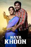Naya Khoon Poster 1