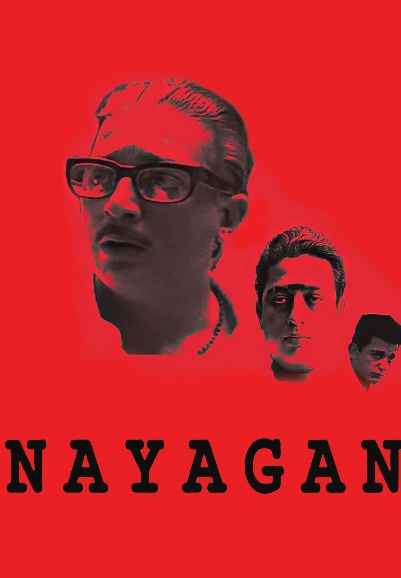 Nayagan