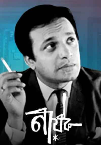 Nayak
