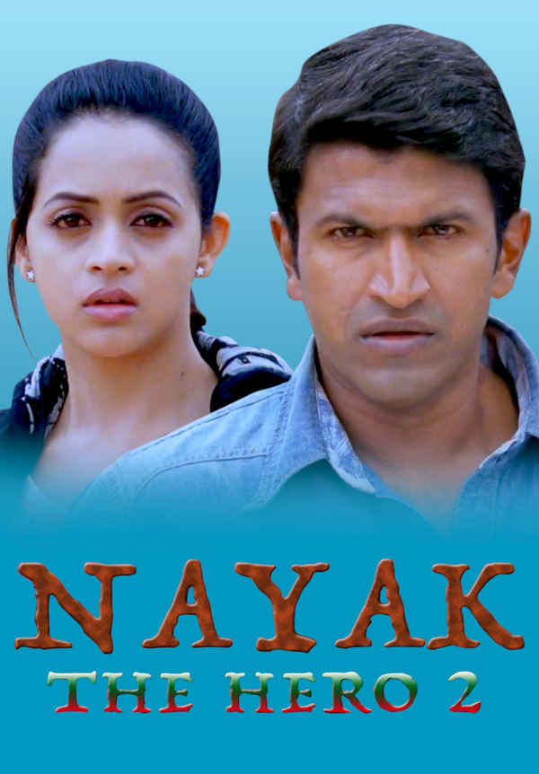 Nayak The Hero 2 Poster 3