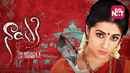 Nayaki Poster 5