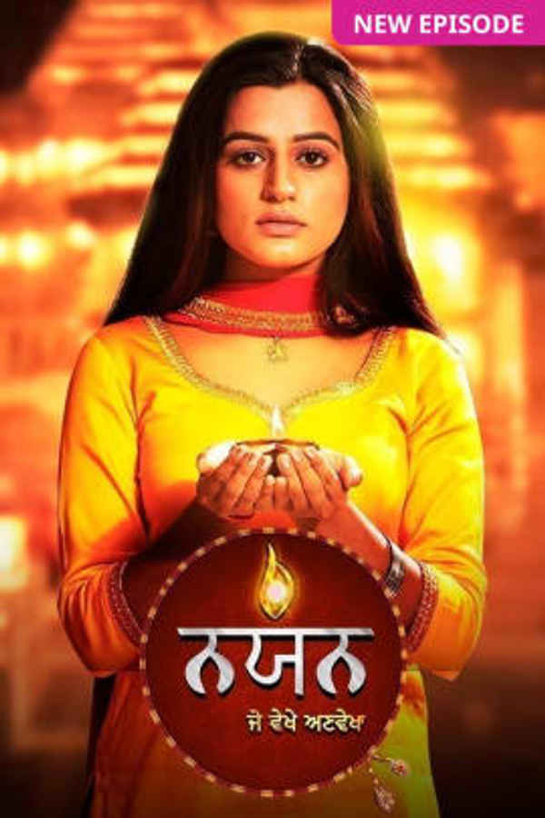 Nayan… Jo Vekhe Unvekha Poster 1