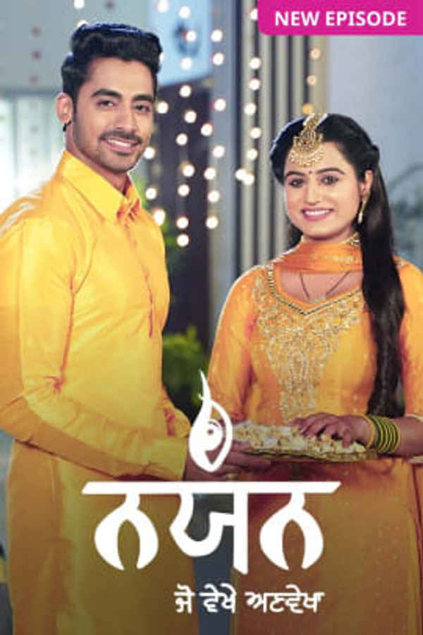 Nayan… Jo Vekhe Unvekha Poster 3