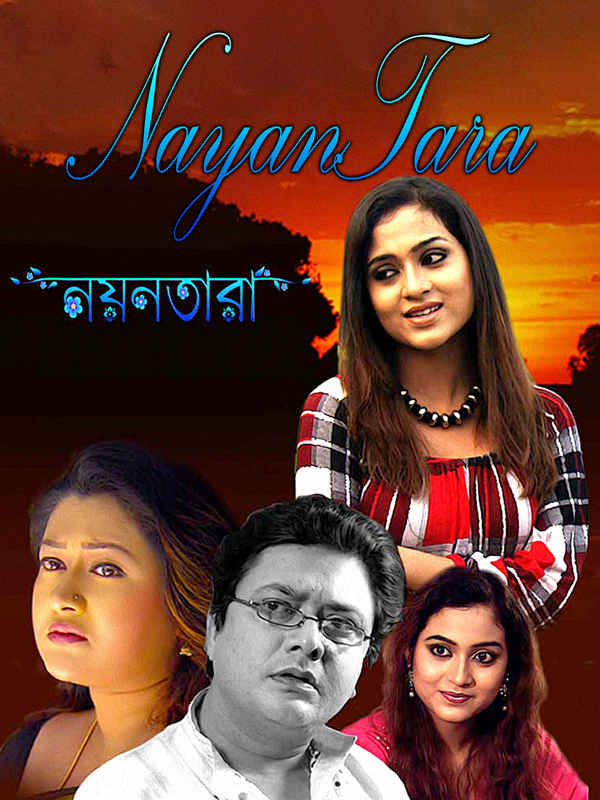 Nayan Tara Poster 3