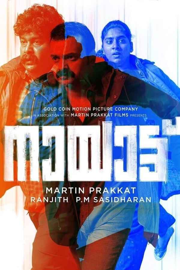 Nayattu Poster 7