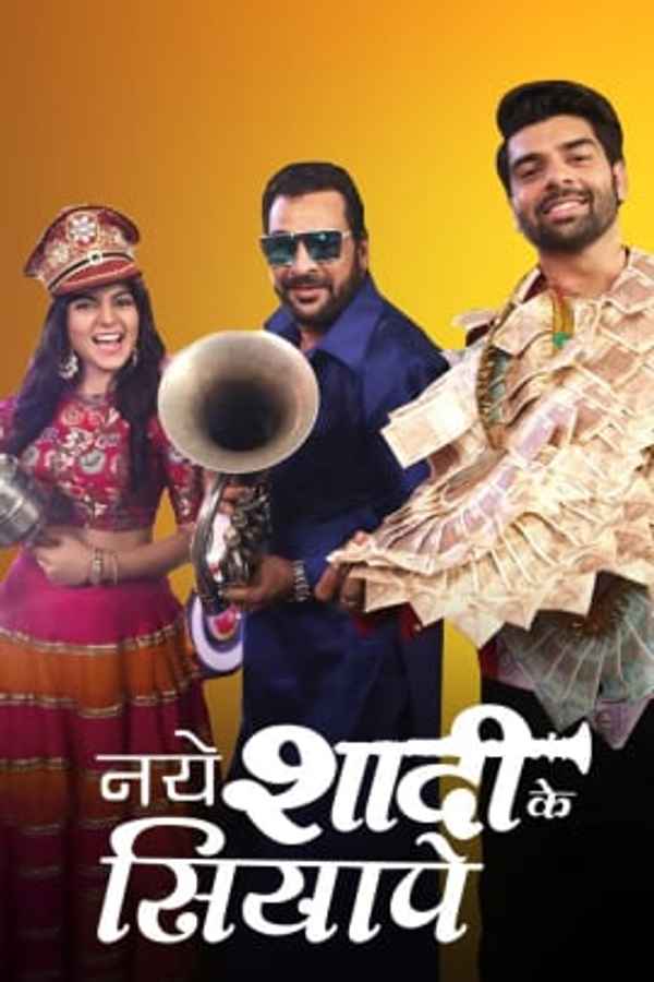 Naye Shaadi Ke Siyaape Poster 1