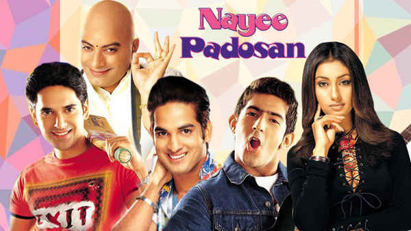 Nayee Padosan Poster 5